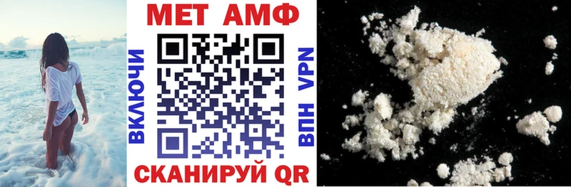Амфетамин Розовый Олёкминск