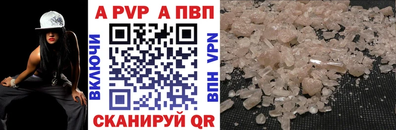 А ПВП крисы CK  shop состав  Олёкминск  blacksprut как войти 