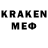 Мефедрон 4 MMC OFLAMER