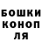 Марки NBOMe 1500мкг Egor Butusin