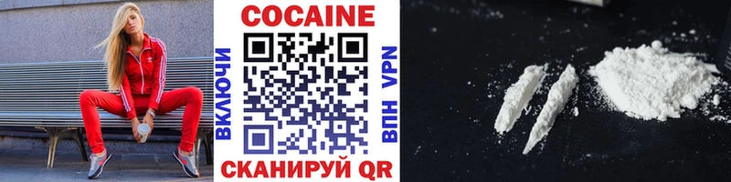 omg ССЫЛКА  Олёкминск  Кокаин 99% 