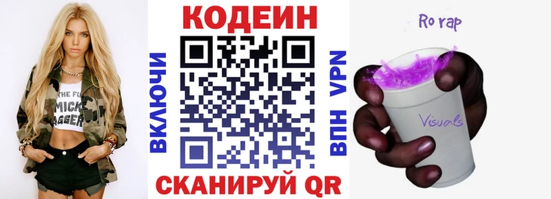 Codein напиток Lean (лин) МЕГА tor Олёкминск