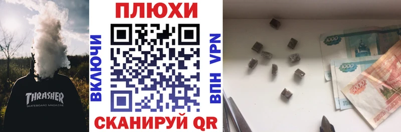 hydra ссылки Олёкминск Гашиш гашик
