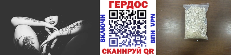 ГЕРОИН хмурый  где продают наркотики  Олёкминск 