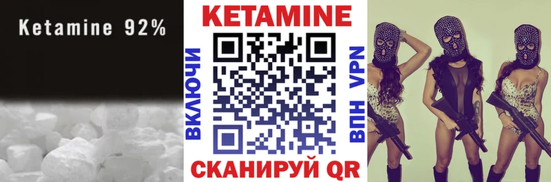 КЕТАМИН ketamine  где найти   kraken   Олёкминск 