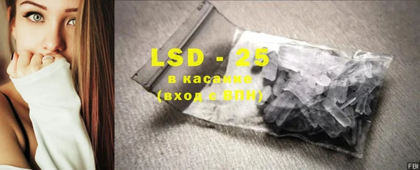 MDMA Лиски