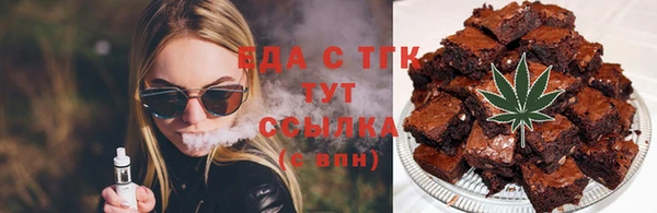 гидра Ладушкин