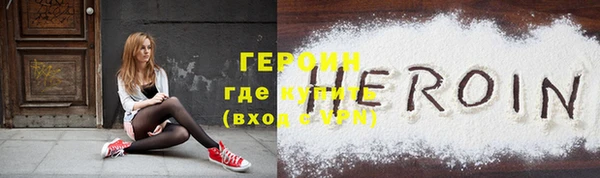 кокаин Верхнеуральск
