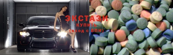 гидра Ладушкин
