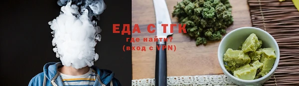 мет Лабытнанги