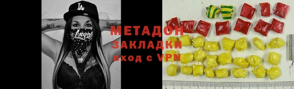 кокаин Верхнеуральск