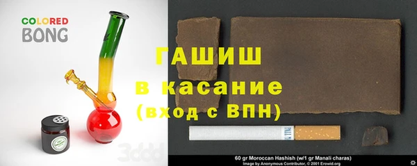 кокаин Верхнеуральск