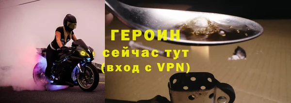 кокаин Верхнеуральск