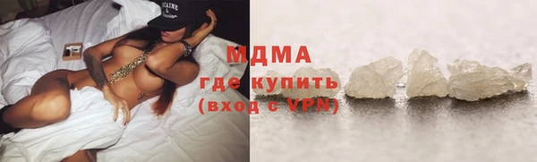 гидра Ладушкин