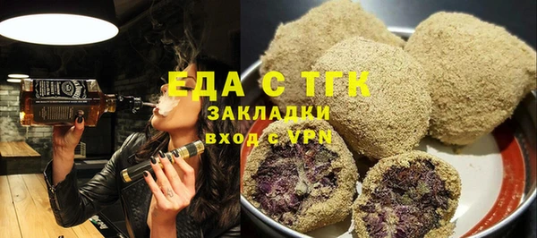 прущие крисы Верея