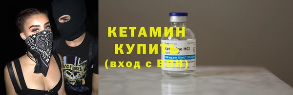 прущие крисы Верея