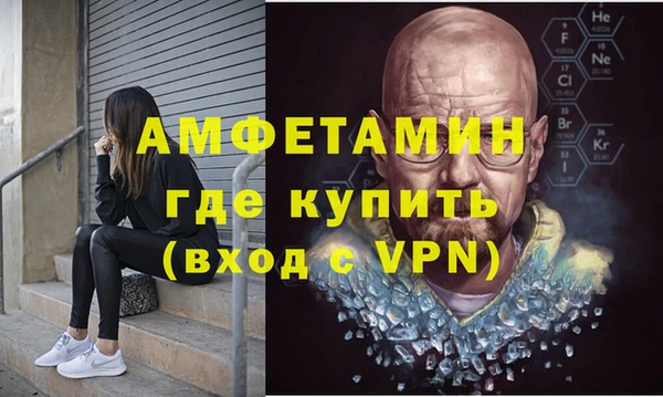 прущие крисы Верея