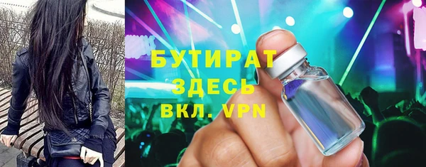 кокаин Верхнеуральск