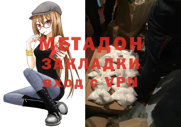 гашик Лагань
