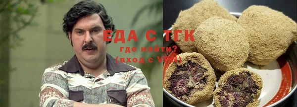 кокаин Верхнеуральск
