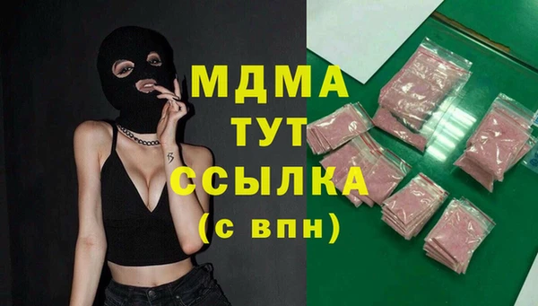гашик Лагань