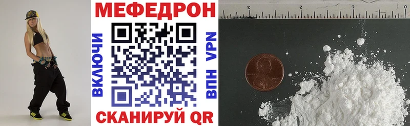 Меф кристаллы купить наркоту кракен онион Олёкминск