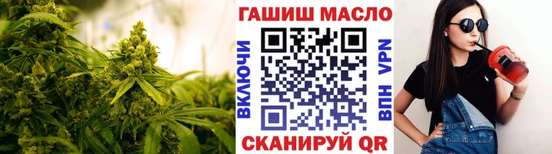 ТГК концентрат  OMG ссылка  Олёкминск 